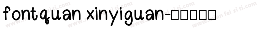 fontquan xinyiguan字体转换